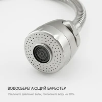 Кухонный смеситель Frap с гибкой лейкой и двумя режимами подачи воды#4