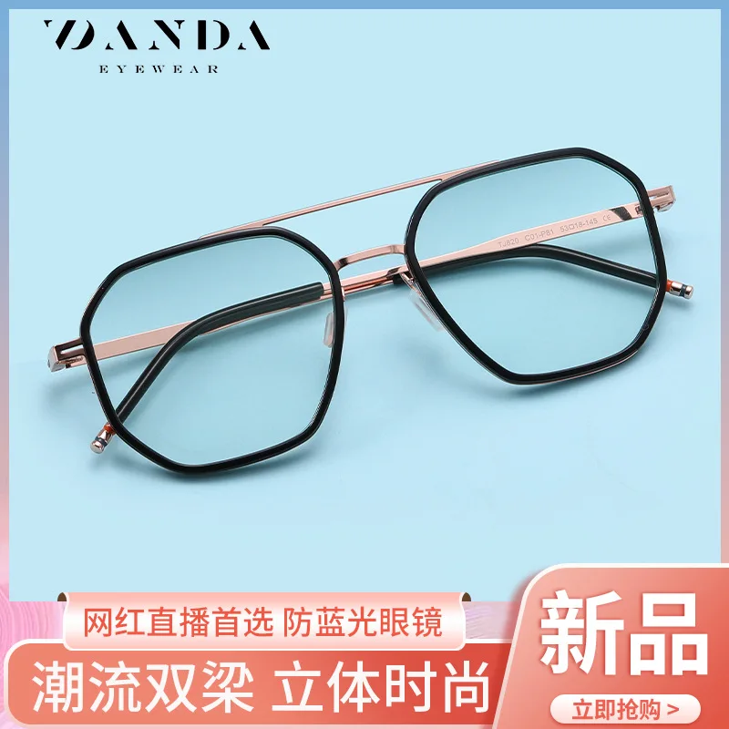 

Новинка очки с защитой от синего света модная большая оправа простые очки с двойным лучом TJ820 унисекс оправа для очков при близорукости