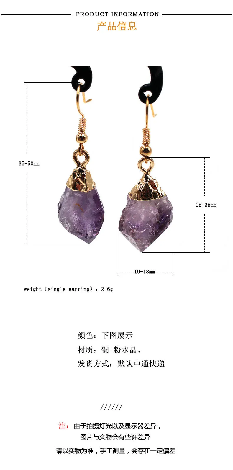 Серьги из натурального аметиста серьги бразильского шероховатого камня с