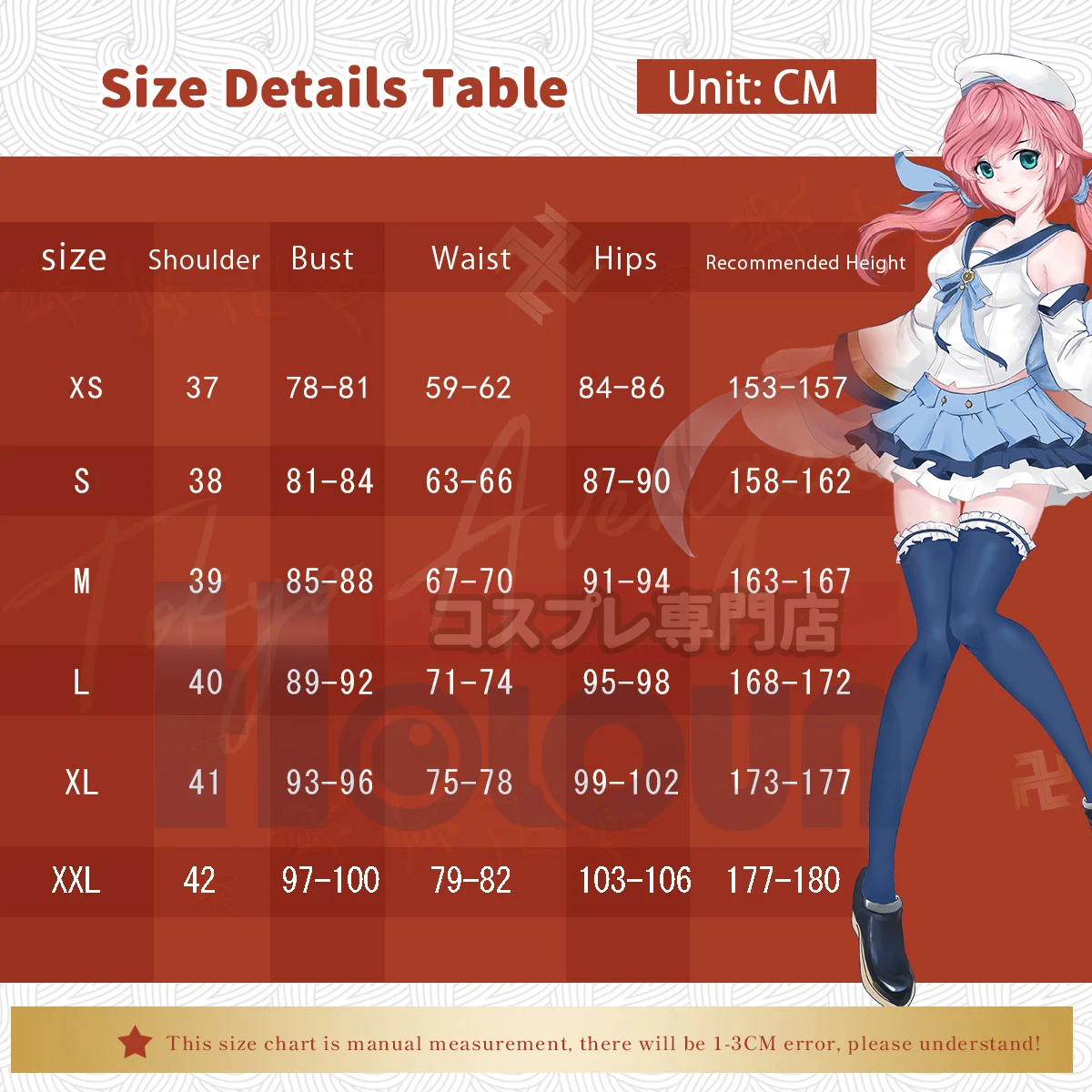 Clannad аниме Furukawa Nagisa Fujibayashi Kyou Sakagami Tomoyo Косплей Костюм с вышивкой школьная форма