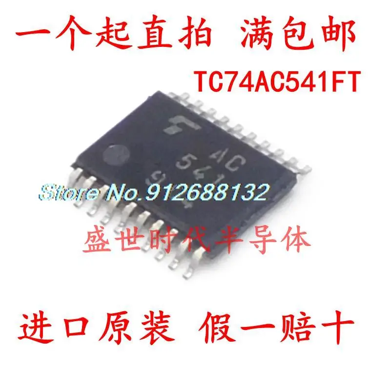 

20PCS/LOT TC74AC541FT TSSOP-20 IC