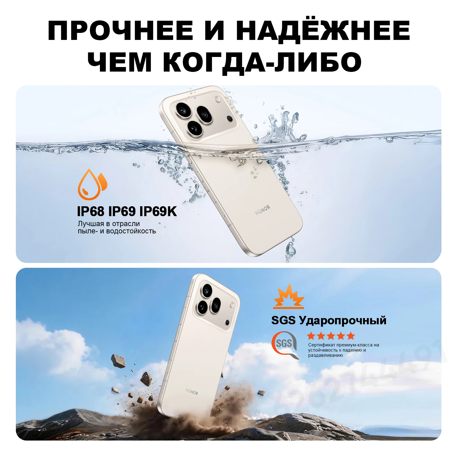 Фото 【Новинка】Смартфон HONOR 600 Pro 5G (RU-версия) с камерой 200 МП, аккумулятором 7000 мАч, быстрой зарядкой 80 Вт, процессором Snapdragon 8 Elite, 6.57-дюймовым AMOLED-дисплеем 120 Гц №4
