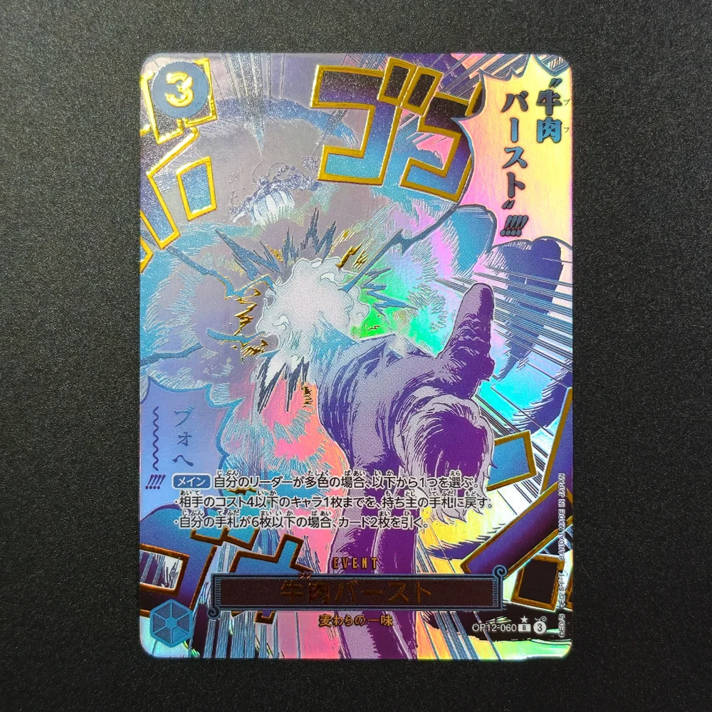 Фото Карты Proxy OPCG Demon Aura Nine Sword Style Asura Blades Drawn Dead Man's Game Boeuf Burst OP12-037 OP12-060 Японские TCG аниме-карты №2