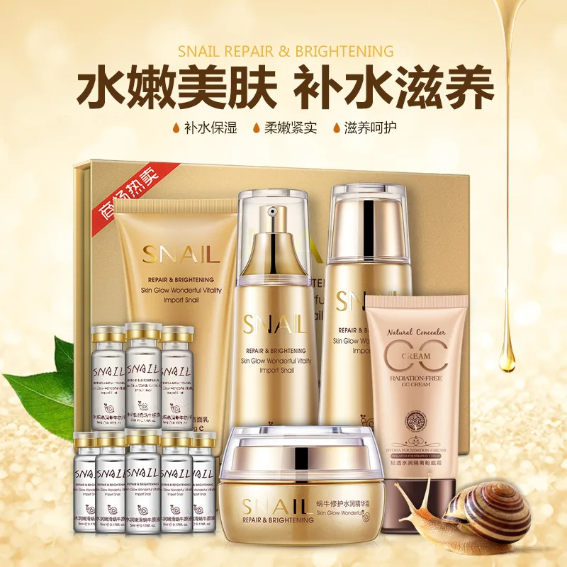 Boquanya snail luxury pet water moisturizing gift box stock solution combination moisturizing skin care set makeup