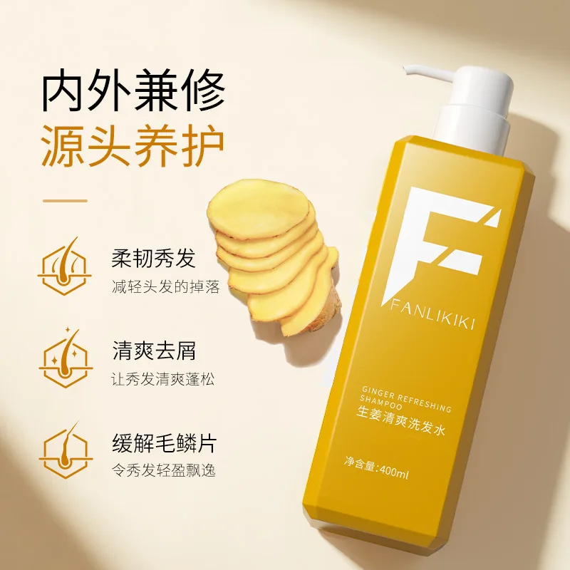 400ml Ginger Shampoo Oil Control Refreshing Anti dandruff Ginger Healthy Hair Refreshing Shampoo
