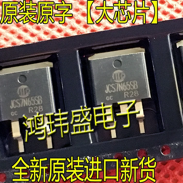 

(5 шт./лот) JCS7N65SB 7N65SB TO-263 MOS