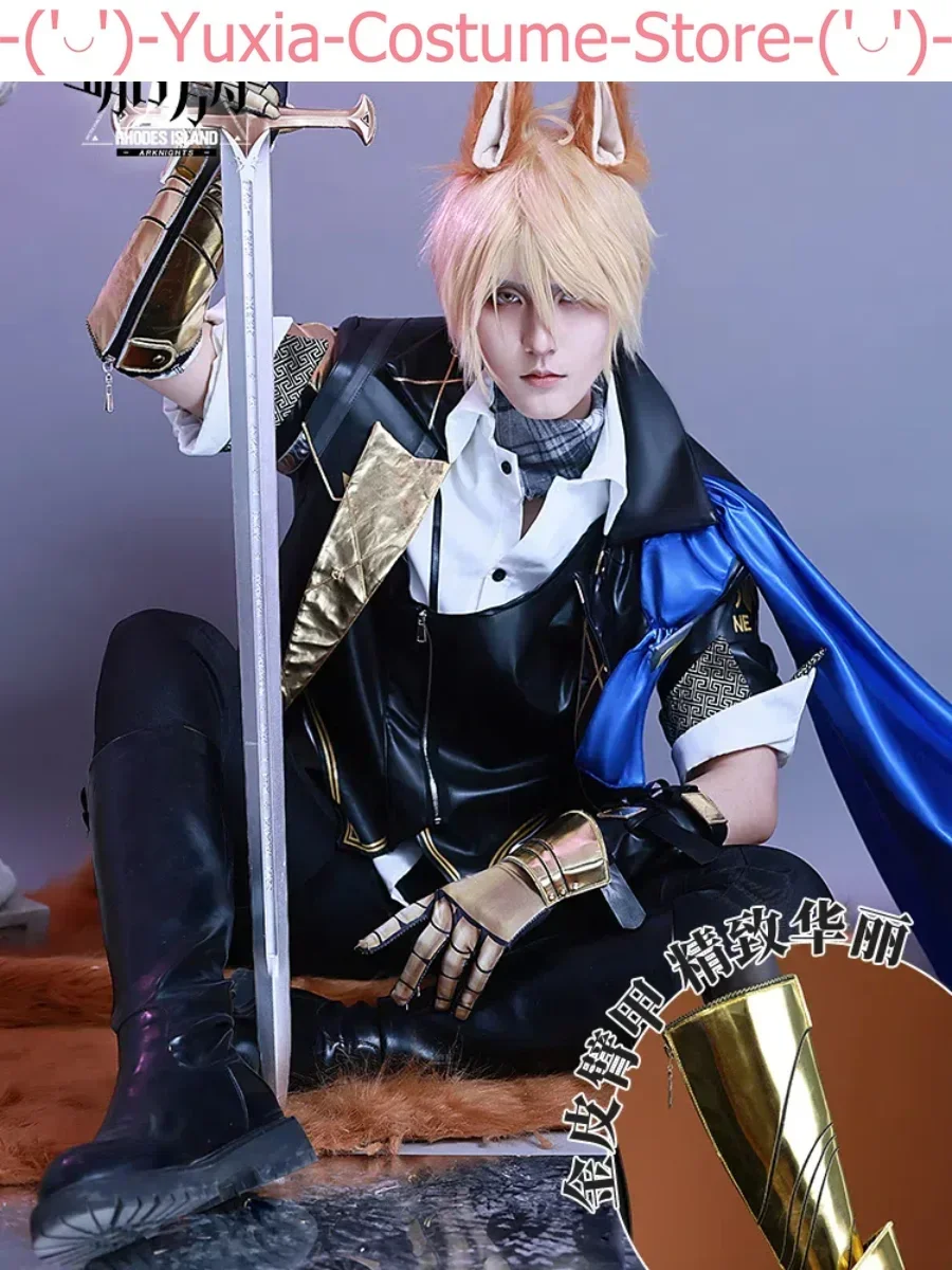 Мужской полный комплект одежды для косплея arknight Mlynar