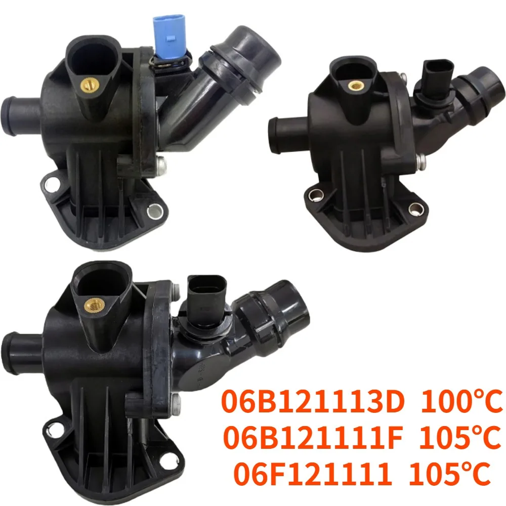 06B 121113 Д 06Б 121111 Ф 06Ф Корпус термостата в сборе костюм системы охлаждения двигателя