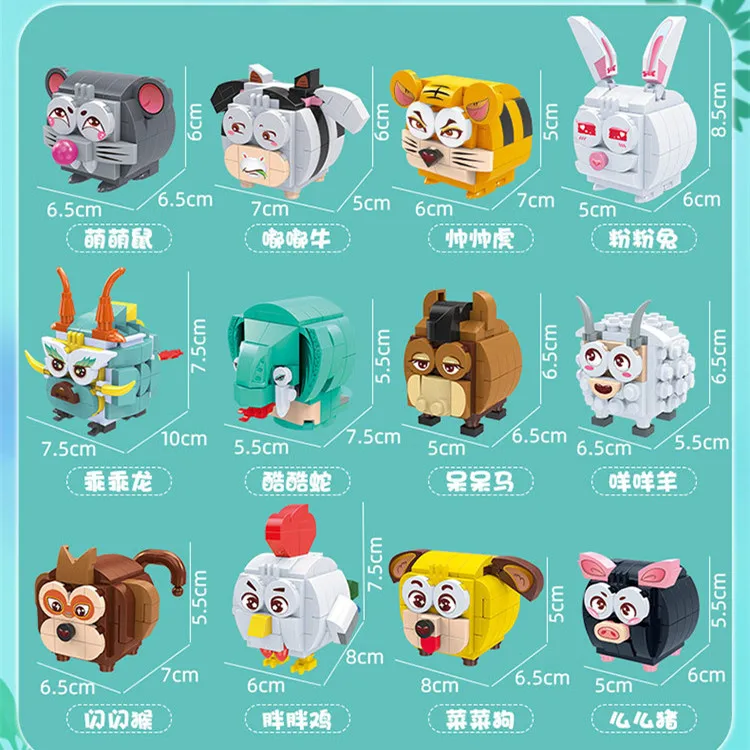 2022 г. креативность в городе Двенадцать китайских знаков зодиака милые животные