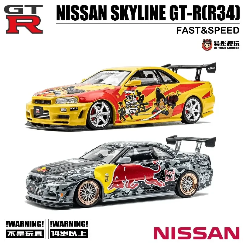 1:64 Nissan Skyline GT-R(R34) окрашенная модель из литого сплава Детские коллекционные