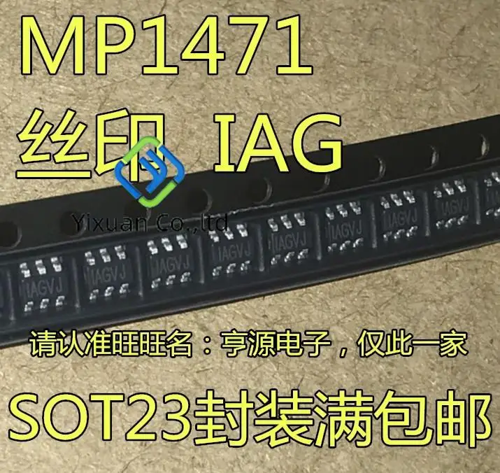 50pcs original new MP1471GJ-Z MP1471 MP1471AGJ-Z IAGMG IAGMF SOT23-6