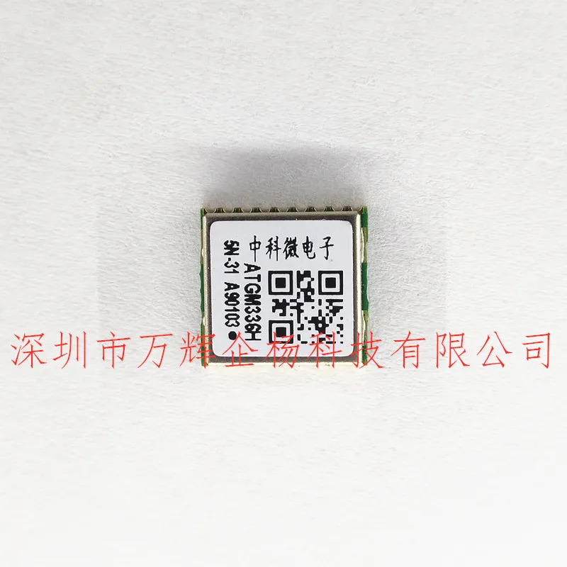 

Atgm336h atgm336h-5n31 GPS positioning module