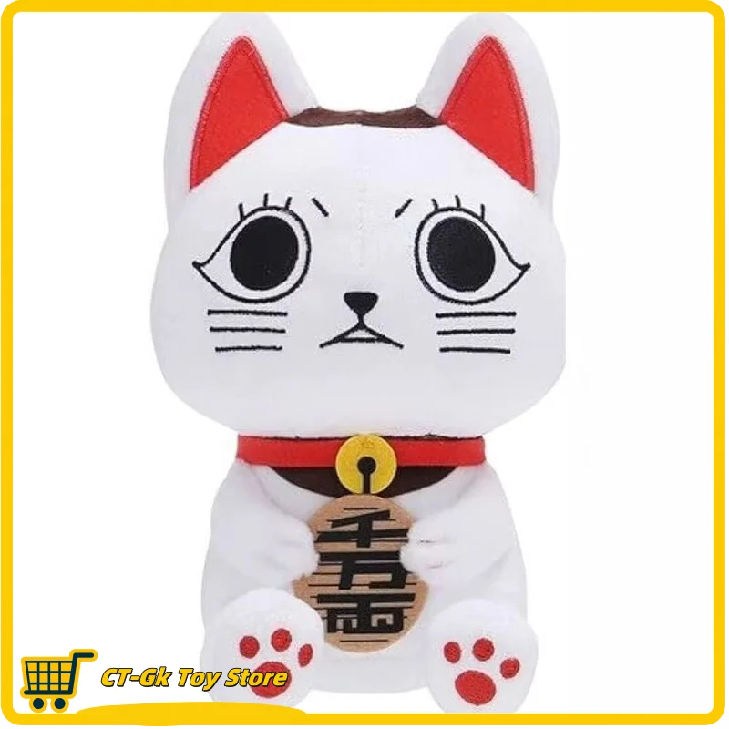 В наличии 20 см плюшевые игрушки с котом Dandadan милые игровые подушки куклы для