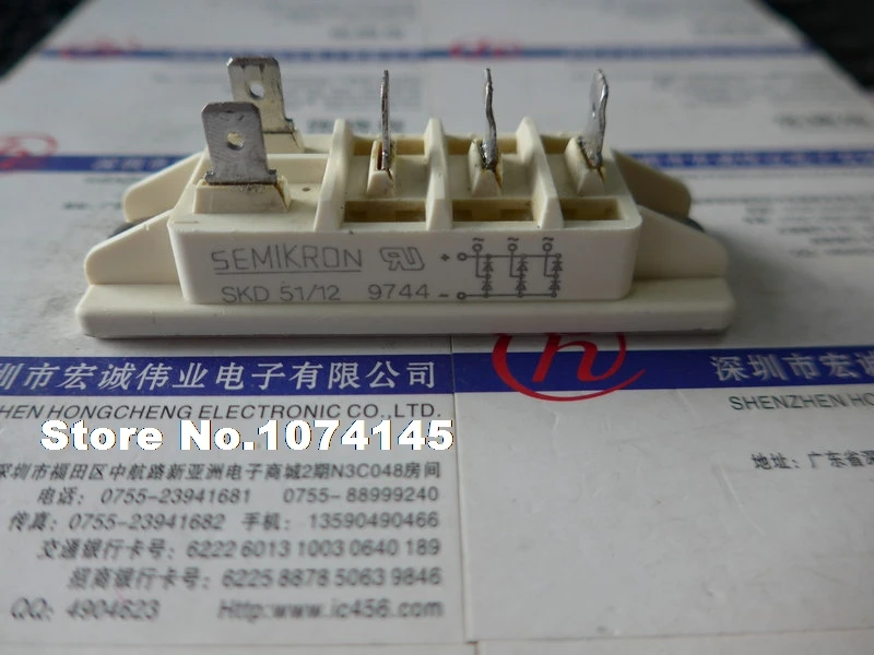 Модуль питания IGBT SKD51/12