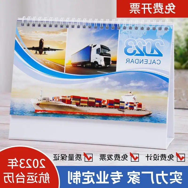 

2023 календарь для доставки, креативный офис, упрощенная ежемесячная стандартная логистика, ноутбук для доставки, доставка по суше и морем