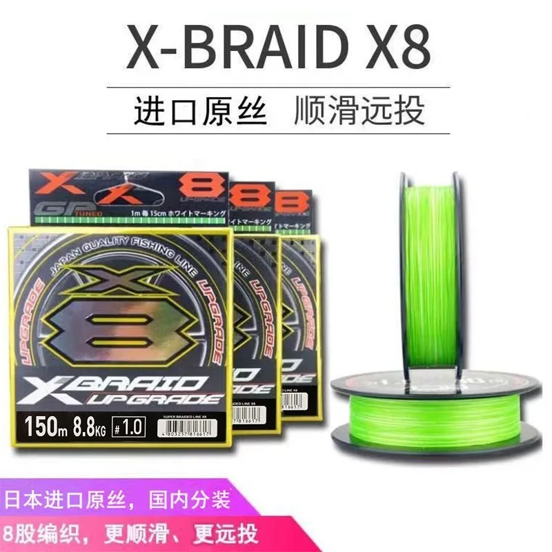 Фото 2 шт. 150 м 8-жильный PE шнур для дальнего заброса, флюорокарбоновая основная леска из импортного сырья, специально для спиннинговой рыбалки, гладкая и прочная №5