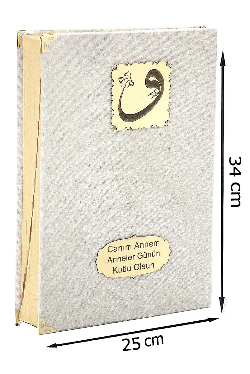 IQRAH Mothers Day Gift Velvet Lined of the Quran-Simple Arabic-Cami Size-Cream