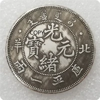 qing dynasty guangxu yuanbao beiyang one liang silver dollars commemorative collection coin gift lucky coin feng shui copy coin
