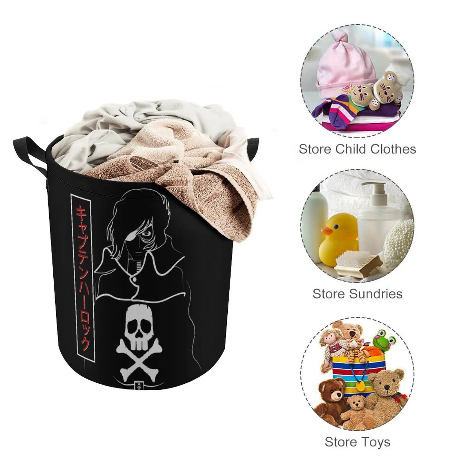 Необходимая для продажи корзина хранения Captain Harlock креативная белья подъемные