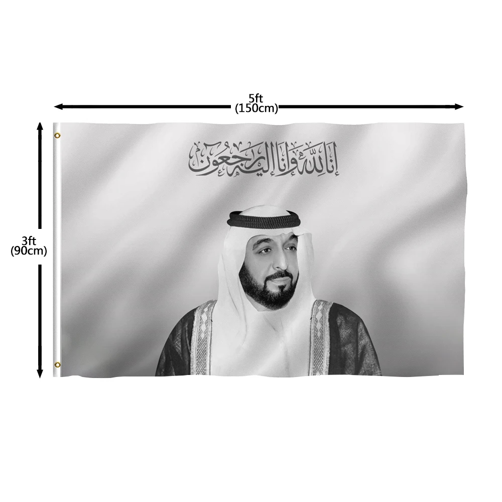 Лидер продаж флаг шейха Халифа из 100% полиэстера ОАЭ Объединенные Арабские