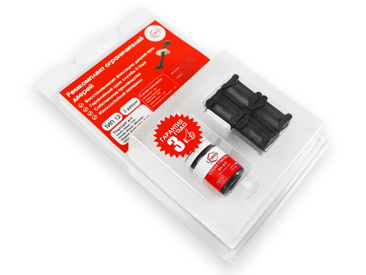 Repair Kit suppressors doors for Nissan Qashqai (I) (2 door Type 12) 2006-2014 | Exterior Door Handles