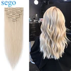 Наращивание прямых волос SEGO 10-24 дюйма, 45-75 г, 8 шт.компл.