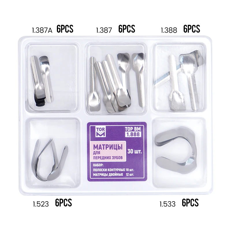 1 коробка передние полоски с проксирным зубом большая маленькая двойная передняя