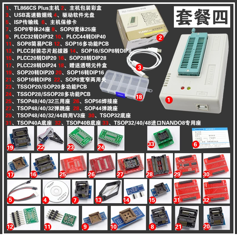 

Tl866ii plus universal programmer burner NAND tl866cs / a upgrade