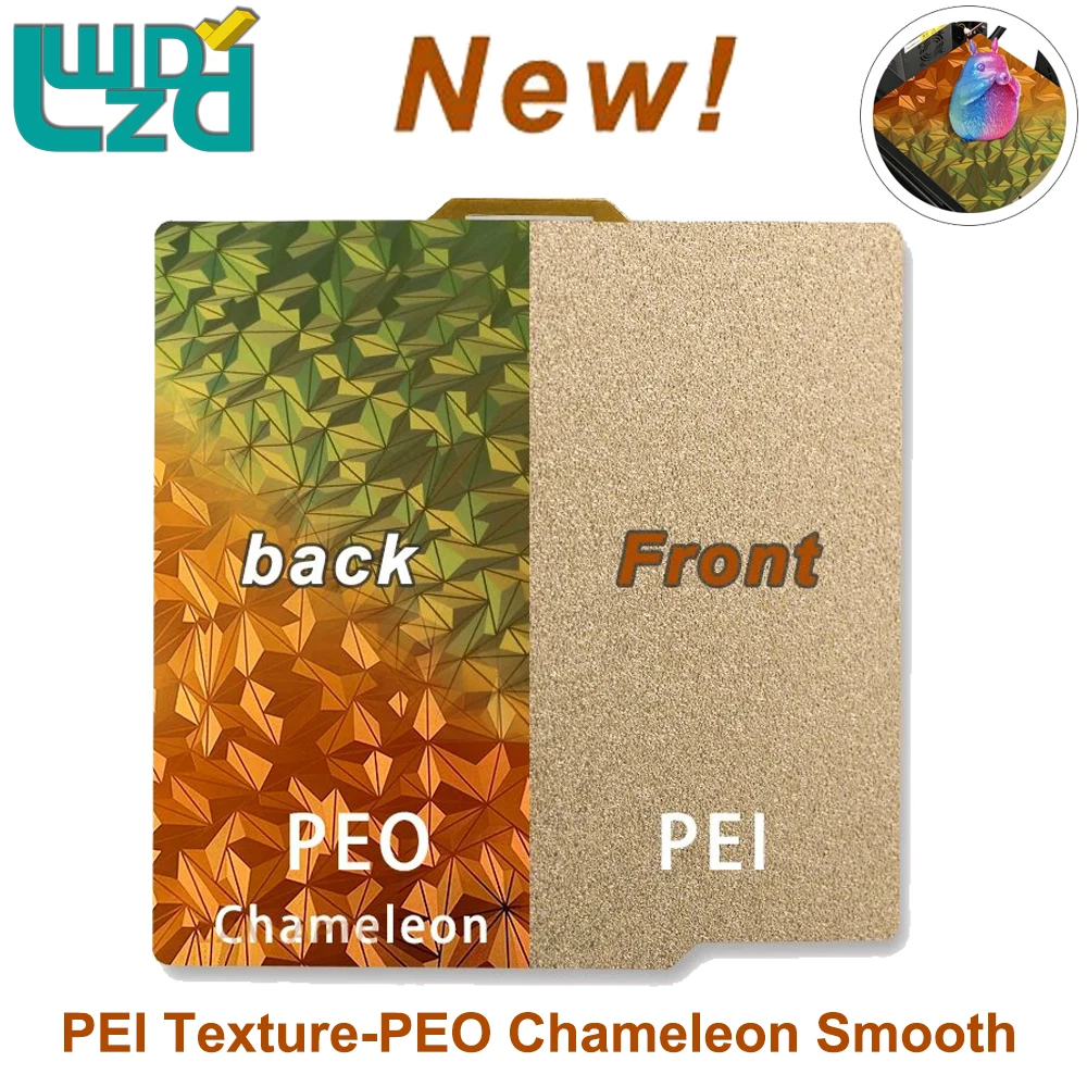 PEO Хамелеон горячая печать доска PEI с распылителем пружинная стальная пластина