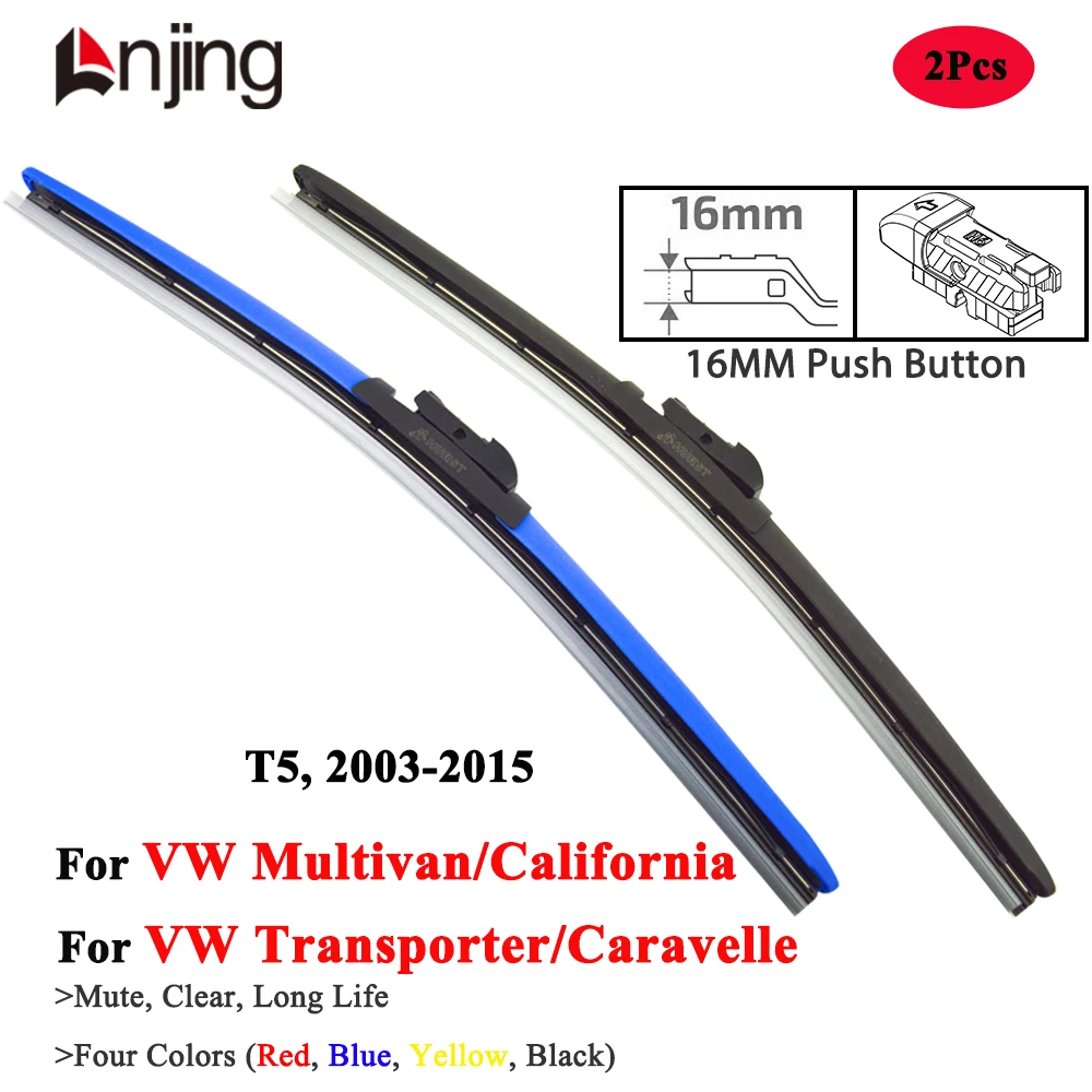 LNJING красочные щетки стеклоочистителя для VW Volkswagen T5 Transporter Caravelle Multivan California 2003 2010