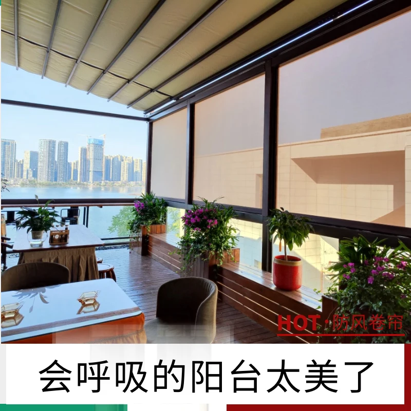 

Electric wind-proof shutter balcony rain-proof sun-proof thermal insulation Hotel lifting rain screen window shading shade