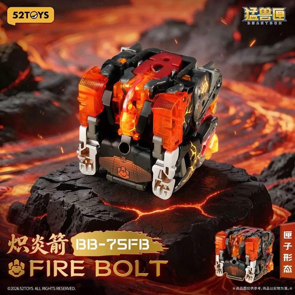 Фото 52toys BEASTBOX BB-75FB Fire Bolt: Фигурка-трансформер «Огненный Болт», механический конь с подвижными суставами, коллекционная модель, игрушка для декора рабочего стола, игрушка для мальчиков №4