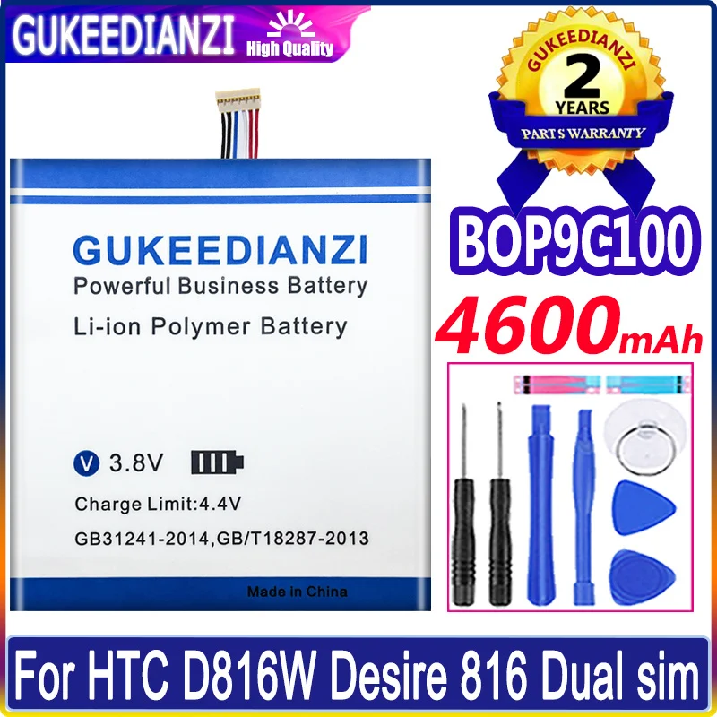 

4600mAh BOP9C100 High Quality Battery For HTC Desire 816 800 D816W D816 816W A5 816t 816v 816e Cellphone Li-polym Bateria