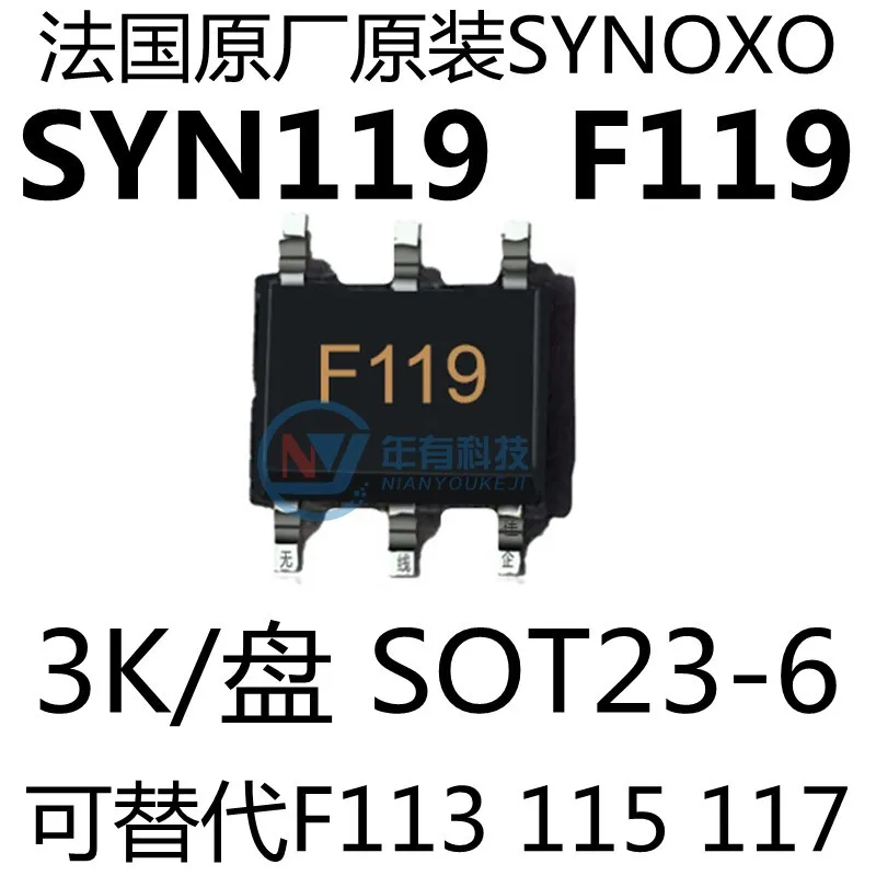 Фото Новый оригинальный чип беспроводного приемника SYN470R SYN590R SYN480R SOP8, радиочастотная микросхема (RF IC) для беспроводной приемки. №2
