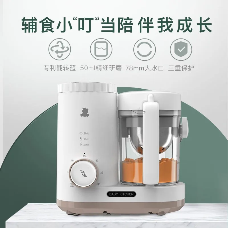 Рисунок 3 - Детский комбинированный кухонный комбайн