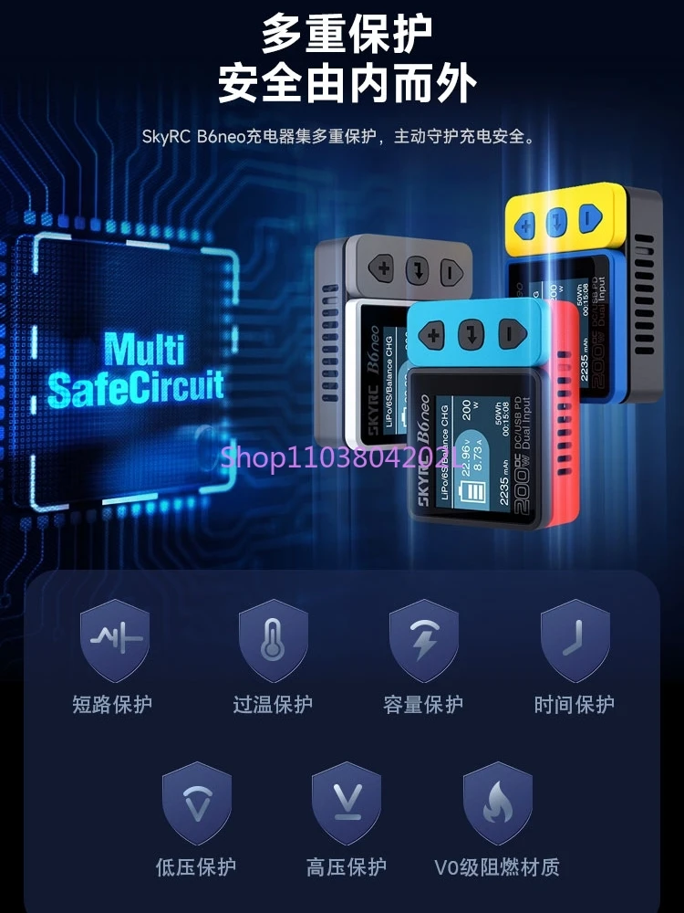 Новая интеллектуальная мини модель высокомощного самолета B6neo автомобиля 1-6s