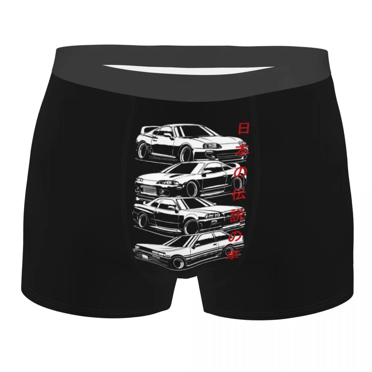

JDM Legends Men Underwear Japanese Car Boxer Briefs Shorts Panties Humor Soft Underpants for Homme