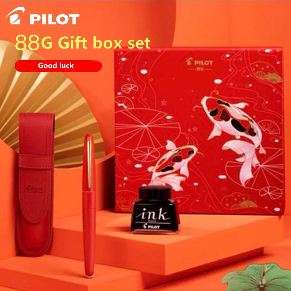 The New PILOT Fountain Pen 88G New Year To Achieve Limited Edition Wishful Koi Set High-end Gift Box Gold Nib Writing Stationery