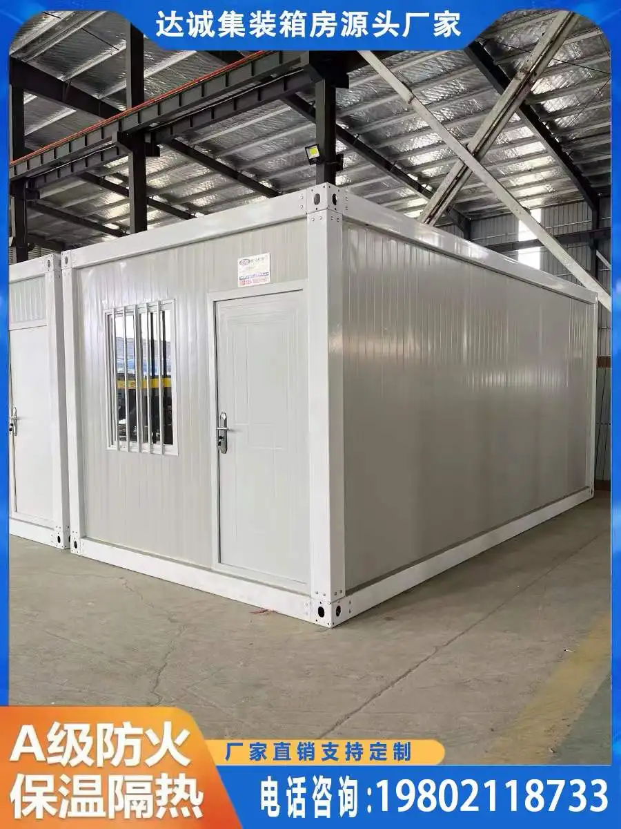 

Customized Residential Container Mobile Fast LCL Simple Sunshine Glass Room Detachable Color Steel Plate Activity House Villa