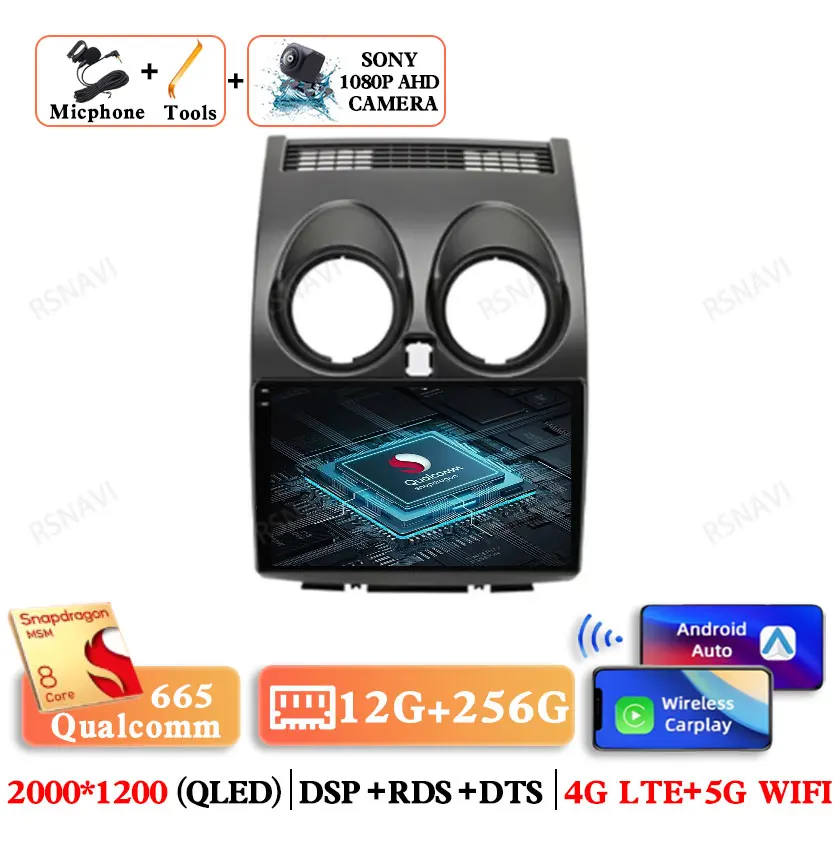 

Автомагнитола на Android 14 для Nissan Qashqai 1 J10 2006-2013 Viedo Player мультимедийный DSP GPS стерео 4G LTE BT головное устройство навигация