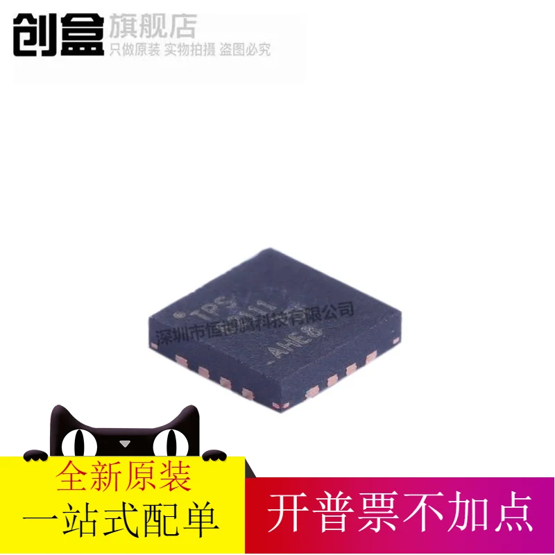 

free shipping TPS62111RSAR QFN16 TPS62111RSAT 10PCS