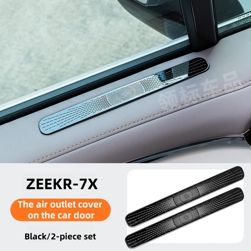 

Подходит для Zeekr 7x дверь центральной консоли, верхняя защитная крышка воздуховыпускного отверстия, аксессуары для интерьера из нержавеющей стали