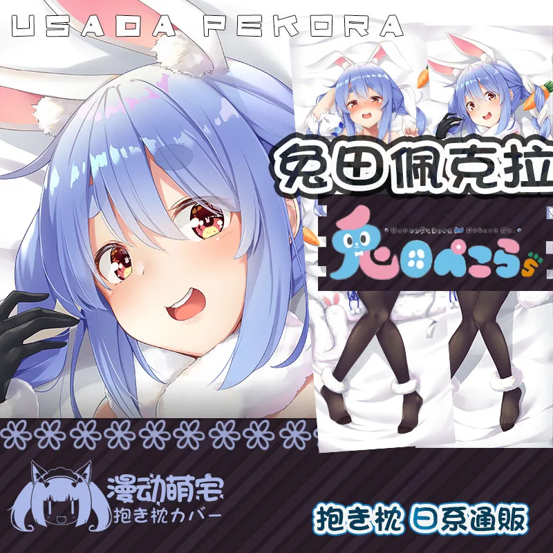 

Usada Pekora Dakimakura Vtuber Hololive Pillow Cover Hugging Cushion Case Full Body Otaku Pillowcase Home Bedding Decor Gift