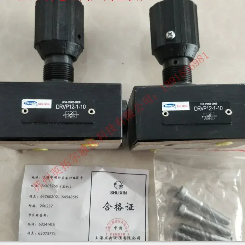 Фото Электромагнитный клапан балансировки Jiangsu Hengli HENGli FD25PA10/40B03 FA/20B №3