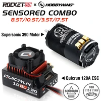 hobbywing 10120bl esc rocket rc supersonic 390 rc sensored brushless motor combo for 112 114 off road buggy truck rc car