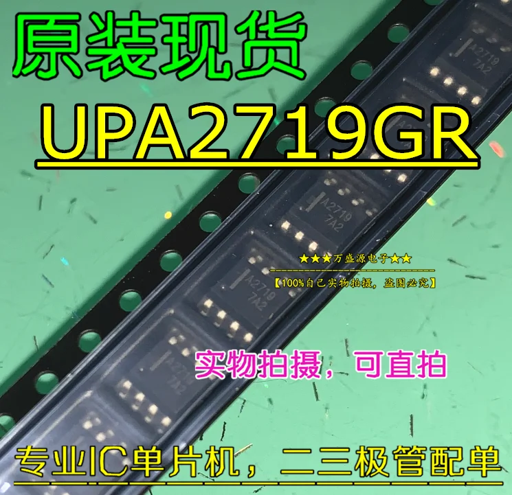 

20pcs orginal new UPA2719GR A2719 FET SOP-8 UPA2719AGR