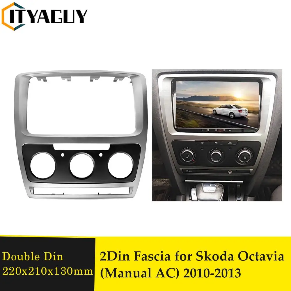 

2 Din Автомобильная Радио фасция для Skoda Octavia (Руководство AC) 2010-2013 стерео панель монтажная установка набор тире отделка адаптер рамка