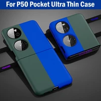 for huawei p50 pocket case ultra thin matte hard pc full protection cover for huawei p50 pocket case shockproof back phone cover