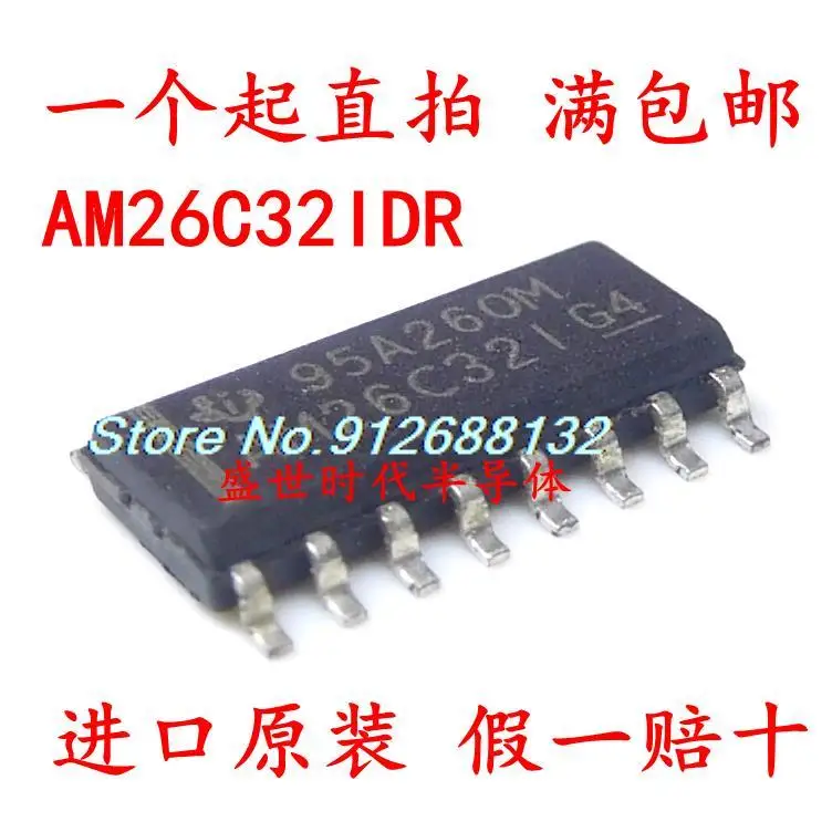

10 шт./лот am26c32чард AM26C32I SOP-16