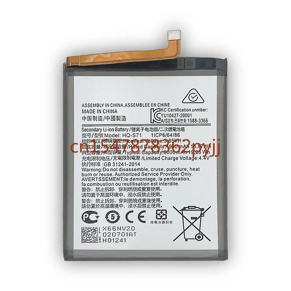 For Samsung 100%  HQ-S71 5000mAh High Quality Replacement Battery For Samsung Galaxy M11 Mobile phone Batteries